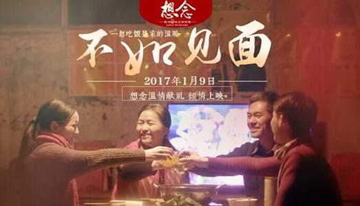 海德堡应用技术大学商业管理文凭证书