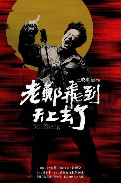 仿制假死亡证明